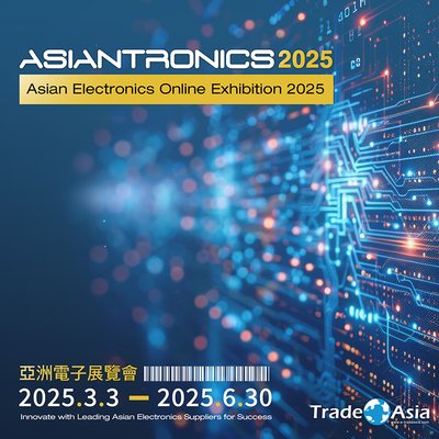 【亞洲貿易展】Asian Electronics Online Exhibition 2025 亞洲電子展覽會 【亞洲貿易展】Asian Electronics Online Exhibition 2025 亞洲電子展覽會