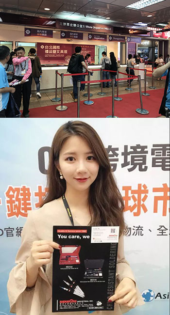 亞洲貿易網於2018台北國際禮品暨文具展 網羅龐大商機