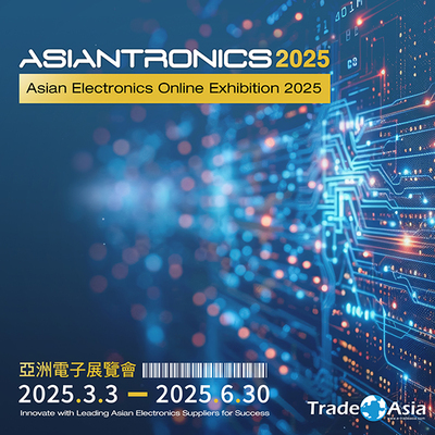 亞洲電子展覽會 Asian Electronics Online Exhibition 2025 盛大開幕，探索尖端科技，連接未來商機