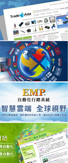 iGPS 全球化整合行銷服務，創造企業外銷新活力!